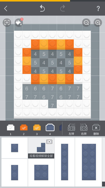 积木填色安卓版下载v1.1.1