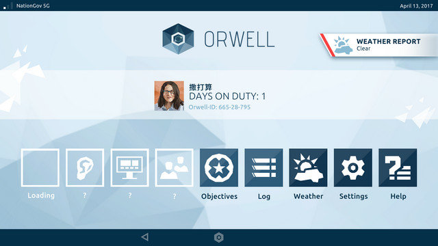 奥威尔无所遁形手游官方版下载v1.0.6
