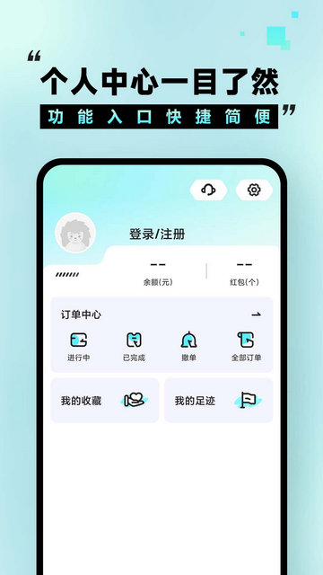 租号玩福利版APP官方正版v3.3.3.0