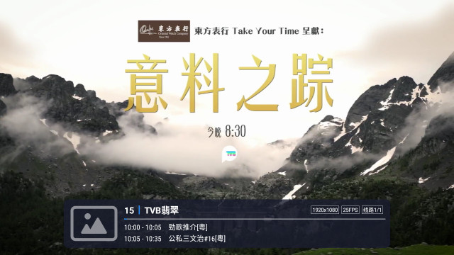 天天开心直播TV免密码版v1.3.1beta.20240908_1726