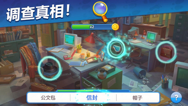 悬疑庄园无限金币星星版v2.5.2