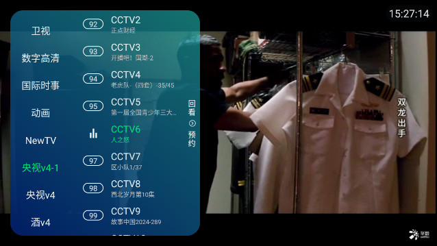 大黑子TV电视版APPv3.5.2