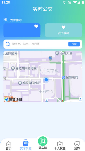 畅达金城APP手机版v1.0.0