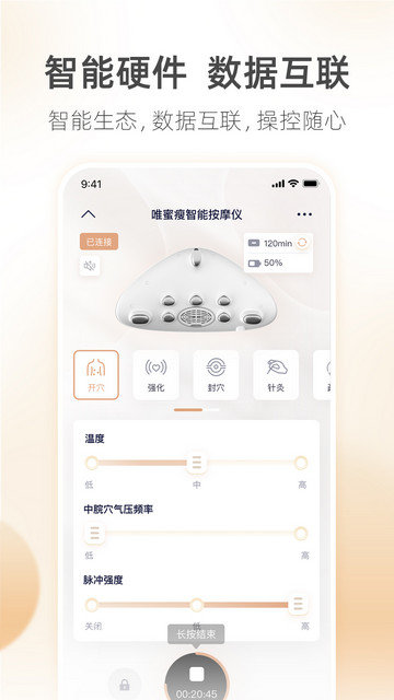 呼啦鸽app免费下载v2.3.11