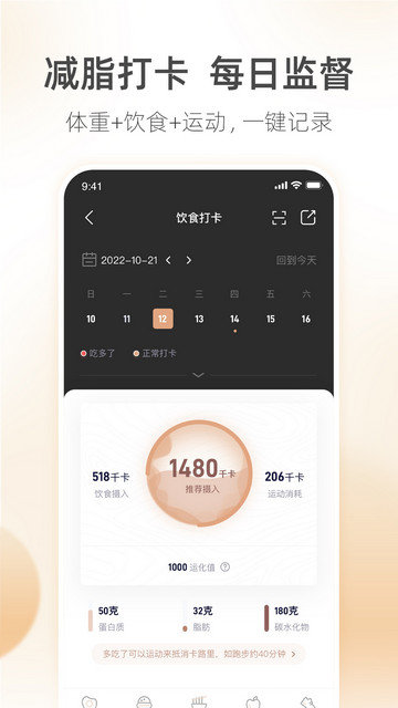 呼啦鸽app免费下载v2.3.11