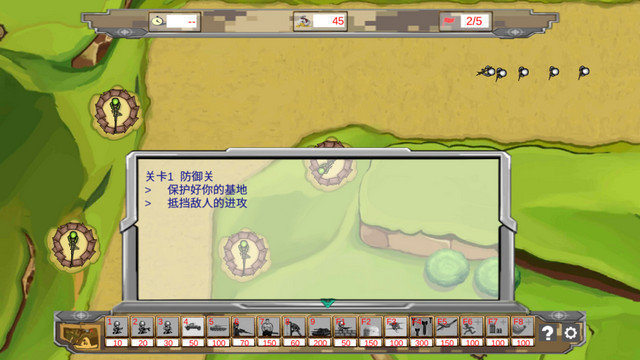 士兵与阵地手游下载v1.2