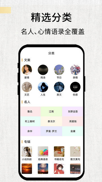 素记app下载1.0.3