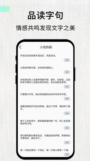 素记app下载1.0.3