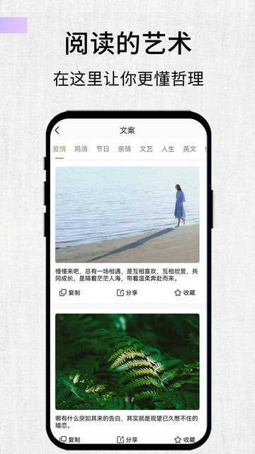 素记app下载1.0.3