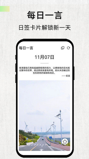 素记app下载1.0.3