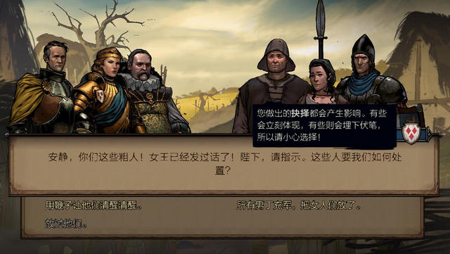 王国陨落无限金币版v658