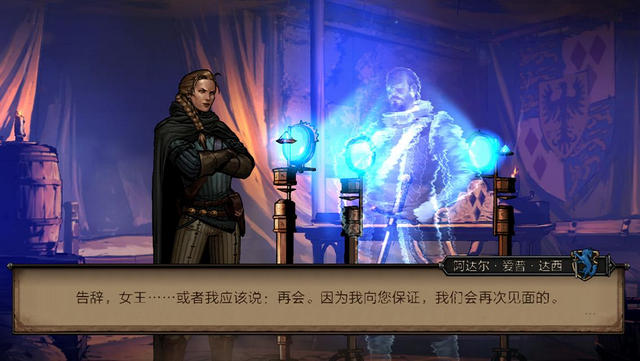 王国陨落无限金币版v658