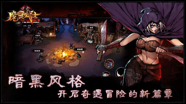 魔灵武士手游下载v1.0.1