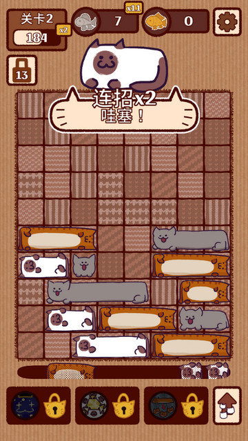 猫咪滑块消除游戏下载v1.3.0