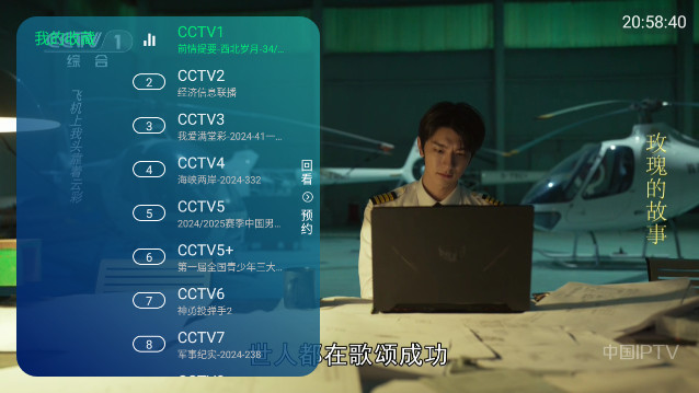 九儿TV官方最新版v6.5.2