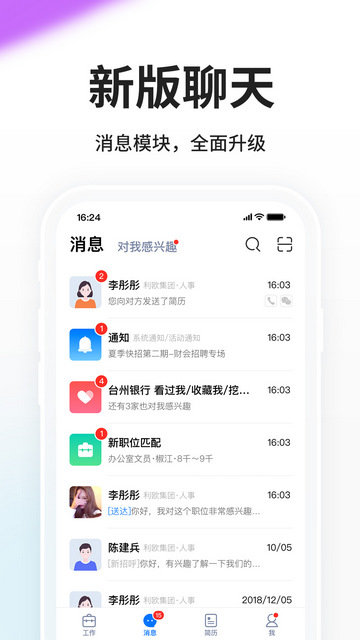 小白虾APP安卓版v9.11.3