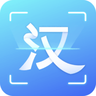 汉王扫描王APP官方版