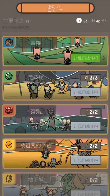 召唤师传奇无限金币钻石版v1.0.1