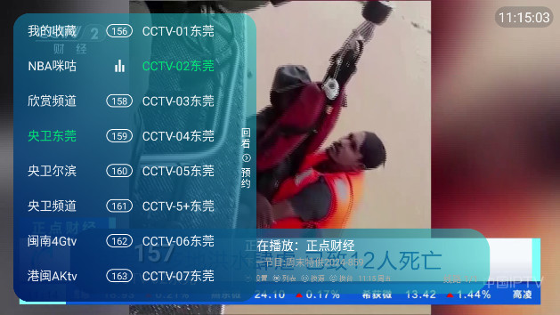 前女友TV官方最新版v3.5.2