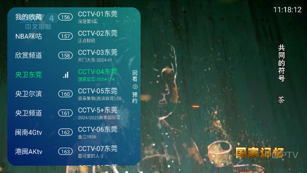 前女友TV官方最新版v3.5.2