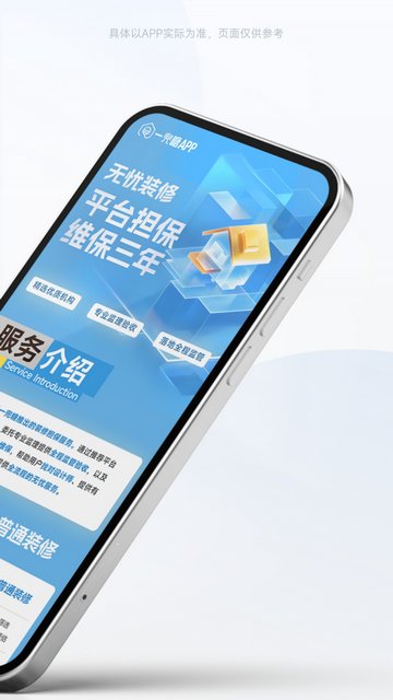 一兜糖APP官方版v6.2.8