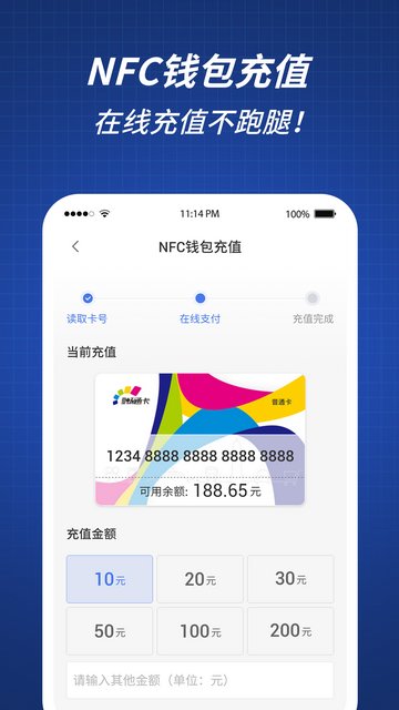 渝通行APP官方版v0.1.0.20241107