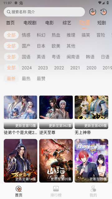 良人OT官方最新版下载v1.0.0