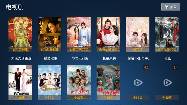 怡家影视TV电视APPv6.3