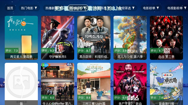 肥猫影视TV内置源版v2.4.4