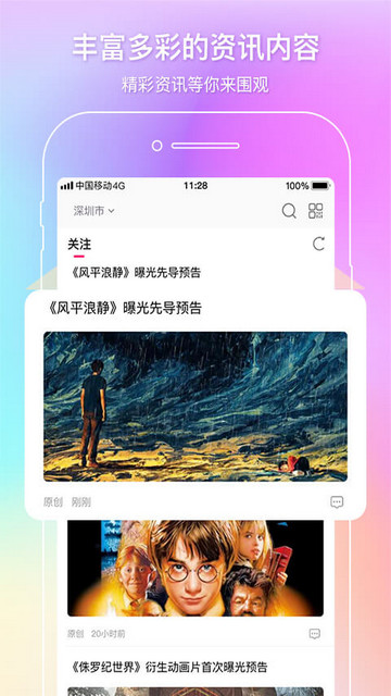 中影电影通APP官方版v2.46.0