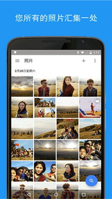 google相册安卓版下载v7.9.0.700107295