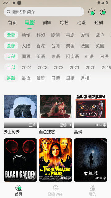 星映视频app下载v1.0.0