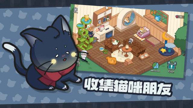 猫咪任务无限提示爱心版v1.9.9