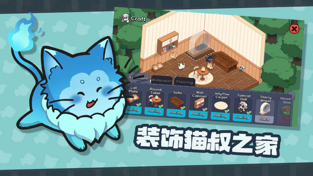 猫咪任务无限提示爱心版v1.9.9