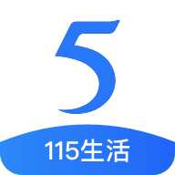 115生活APP手机版