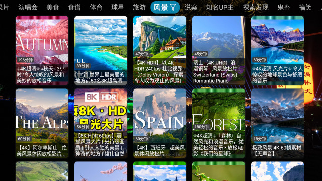 秦TV电视版清爽版v5.0.23