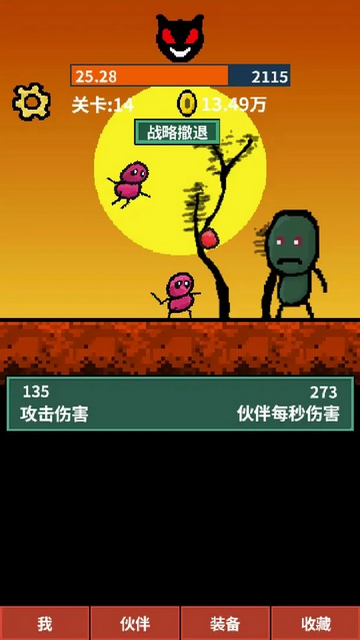 天天打怪升级免广告版v1.9.7