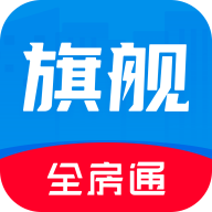 全房通APP安卓版