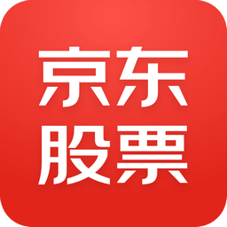 京东股票app官方版