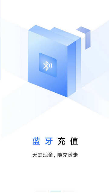 大连明珠卡APP官方版v2.1.67