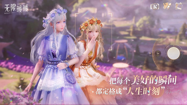 无限暖暖国际服官方版v1.0.1