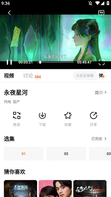 特狗影视app去广告版v3.2.0