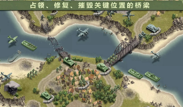 1944燃烧的桥梁高级版付费解锁版v1.5.7