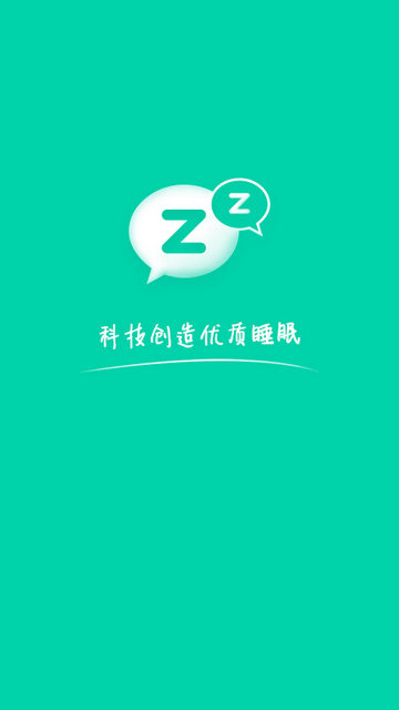 云中飞睡眠app下载v5.4.03