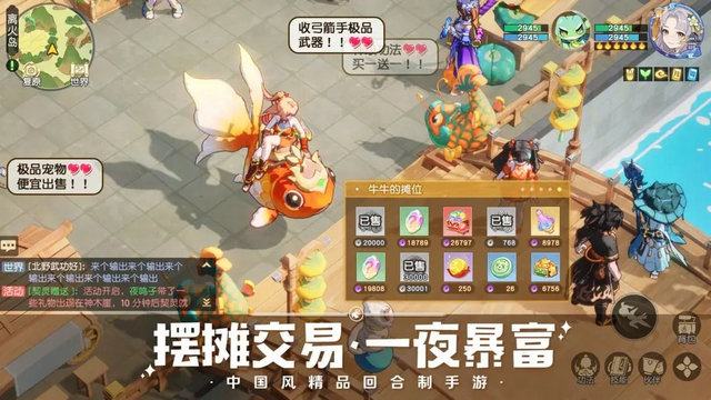 离火之境手游官方版v1.0.2