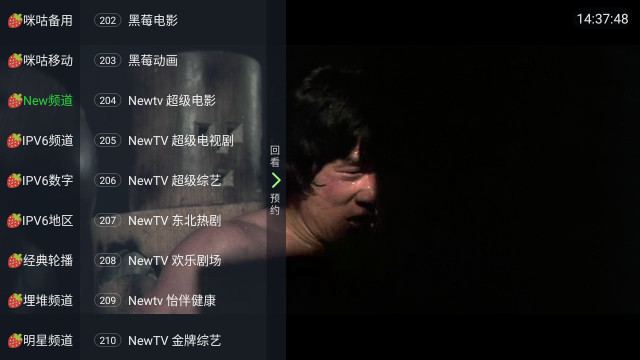 柳下惠直播TV电视免授权版v9.9.9