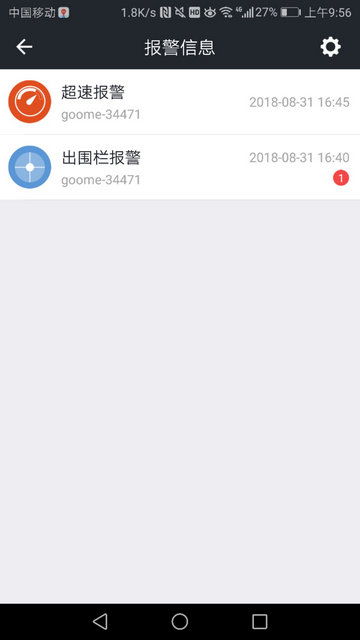 万物在线APP官方免费版v1.8.47