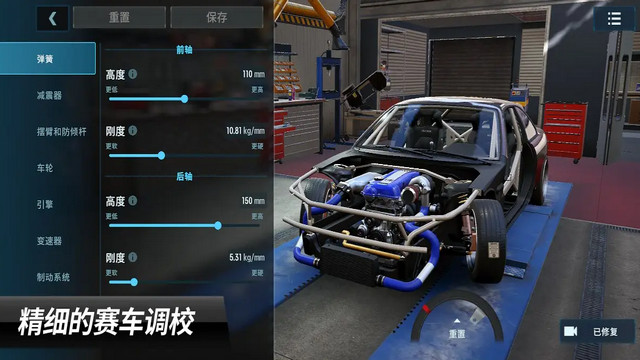 CarX漂移赛车3内置菜单版v1.0.0