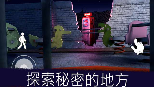 恐怖冰淇淋1无限弹药生命版v1.3.3