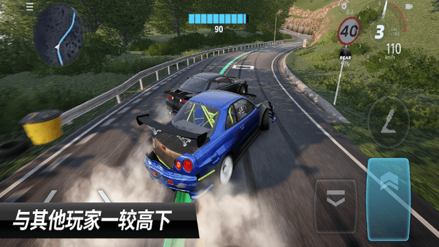 CarX漂移赛车3国际服最新版本v1.0.0